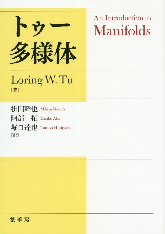 WebOPAC Local書誌詳細