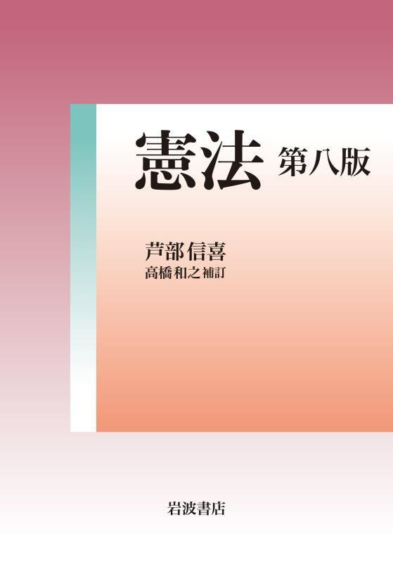 WebOPAC Local書誌詳細