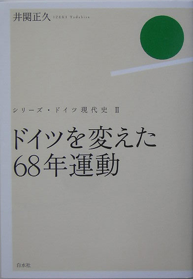 WebOPAC Local書誌詳細