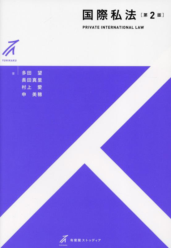 図説 中央大学 1885-1985 WebOPAC Local書誌詳細