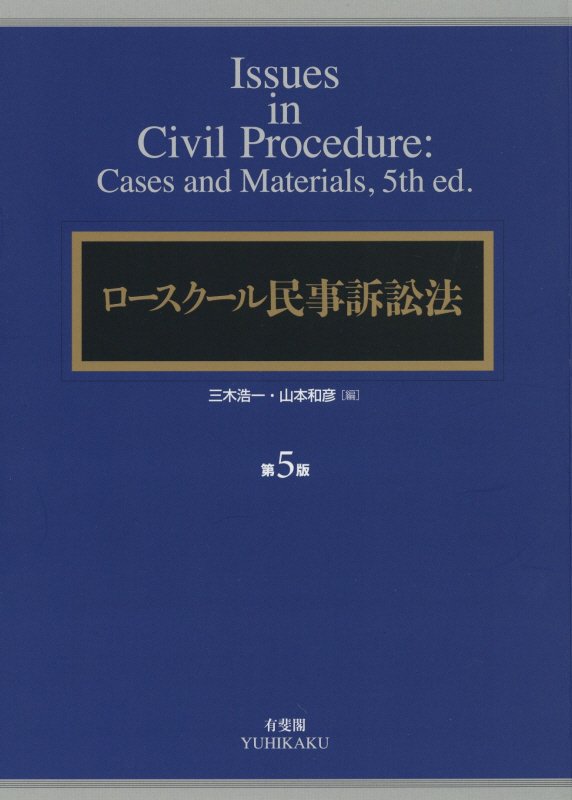 WebOPAC Local書誌詳細
