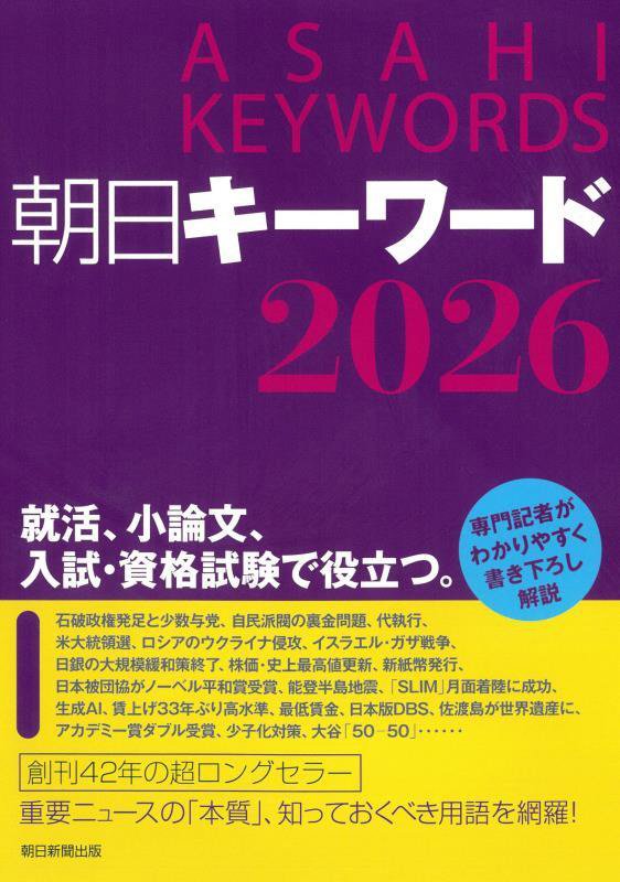 WebOPAC Local書誌詳細