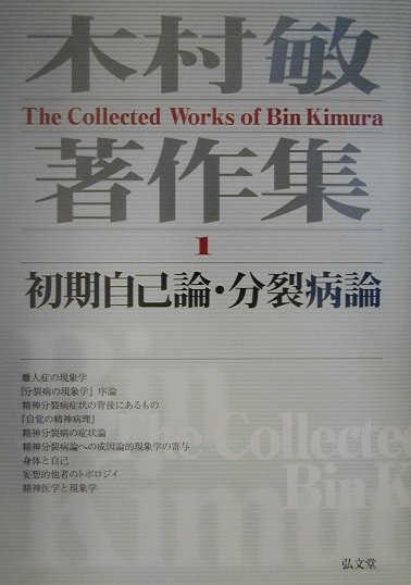 WebOPAC Local書誌詳細