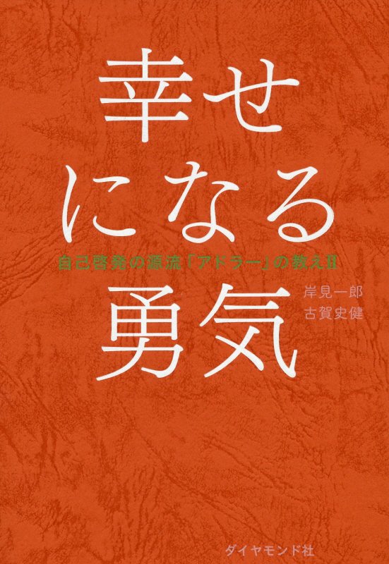 WebOPAC Local書誌詳細