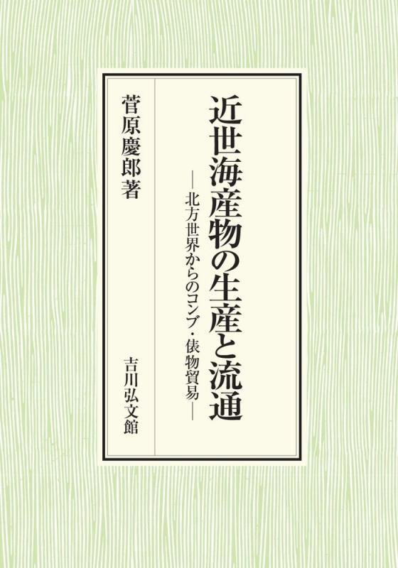WebOPAC Local書誌詳細