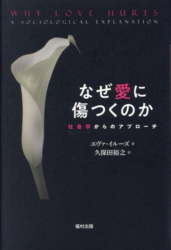 WebOPAC Local書誌詳細