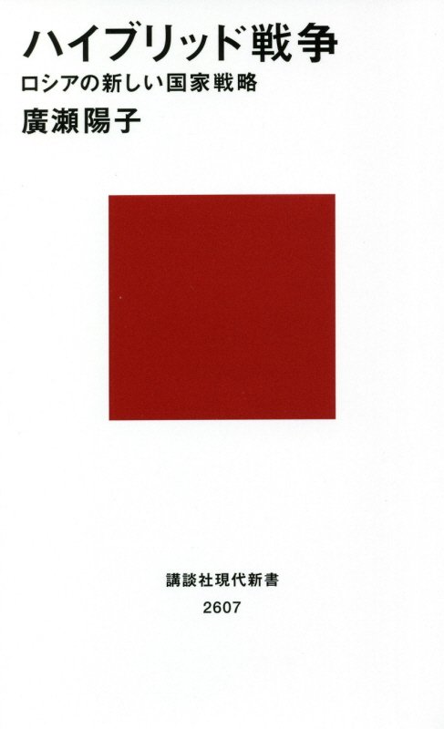 WebOPAC Local書誌詳細