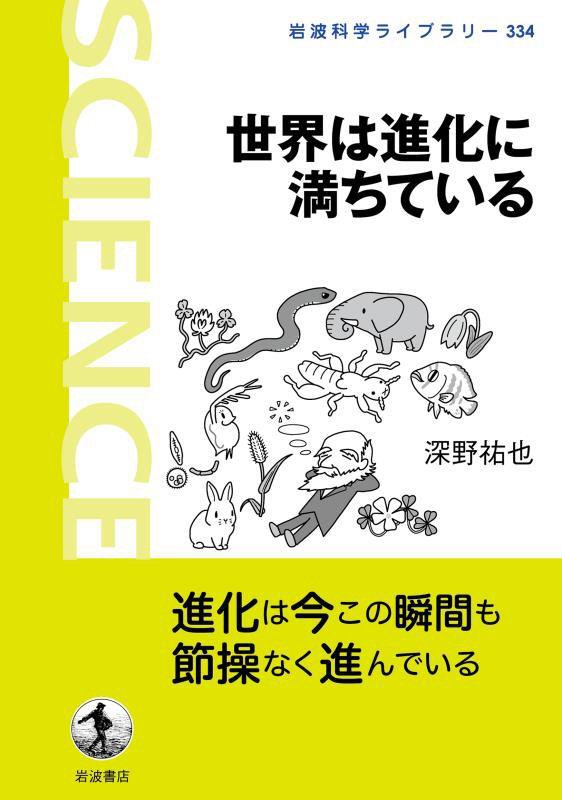WebOPAC Local書誌詳細