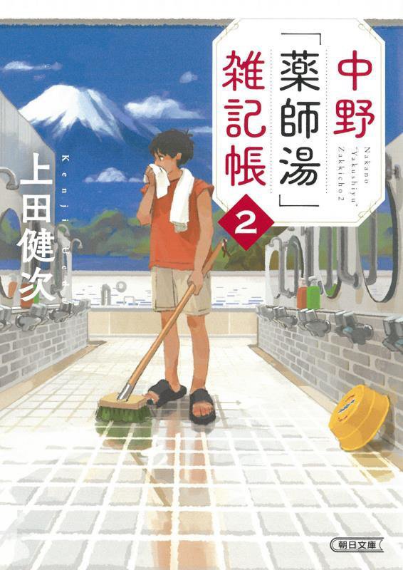 表紙