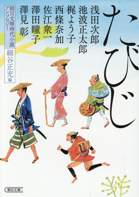 表紙