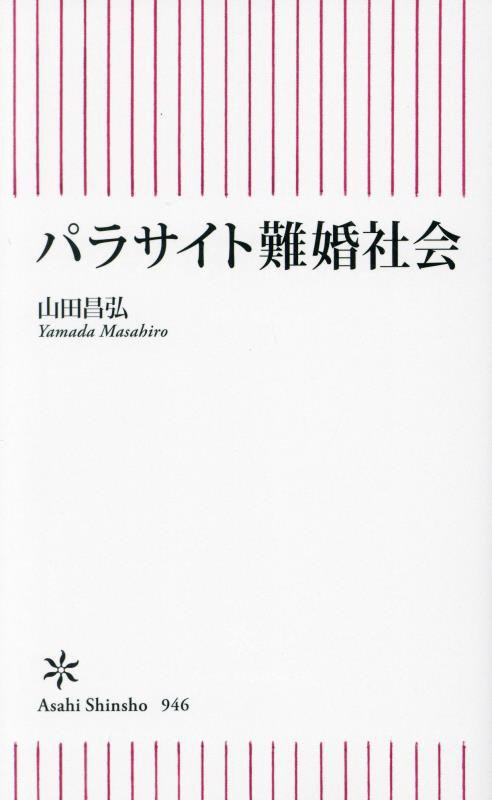 WebOPAC Local書誌詳細