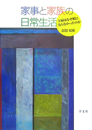WebOPAC Local書誌詳細