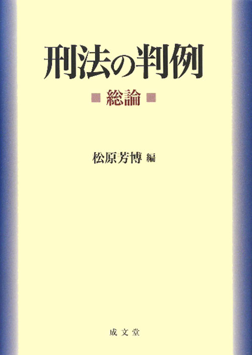 WebOPAC Local書誌詳細