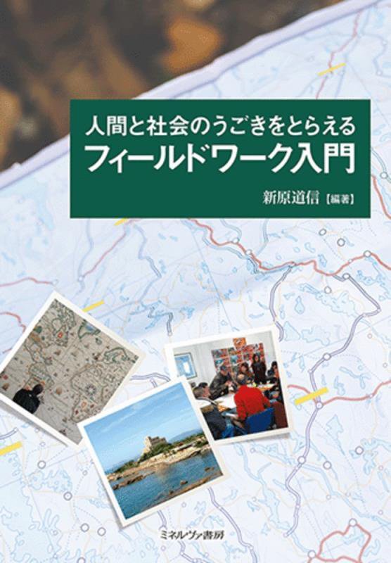 WebOPAC Local書誌詳細