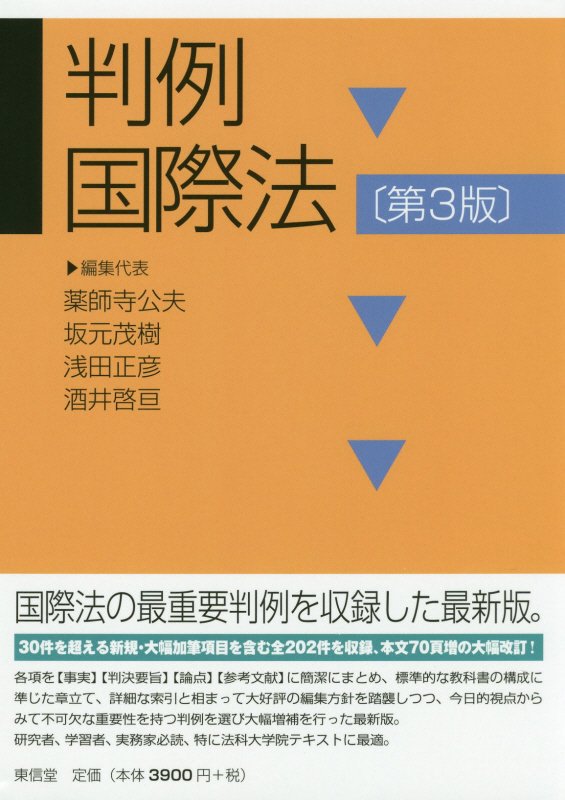 WebOPAC Local書誌詳細