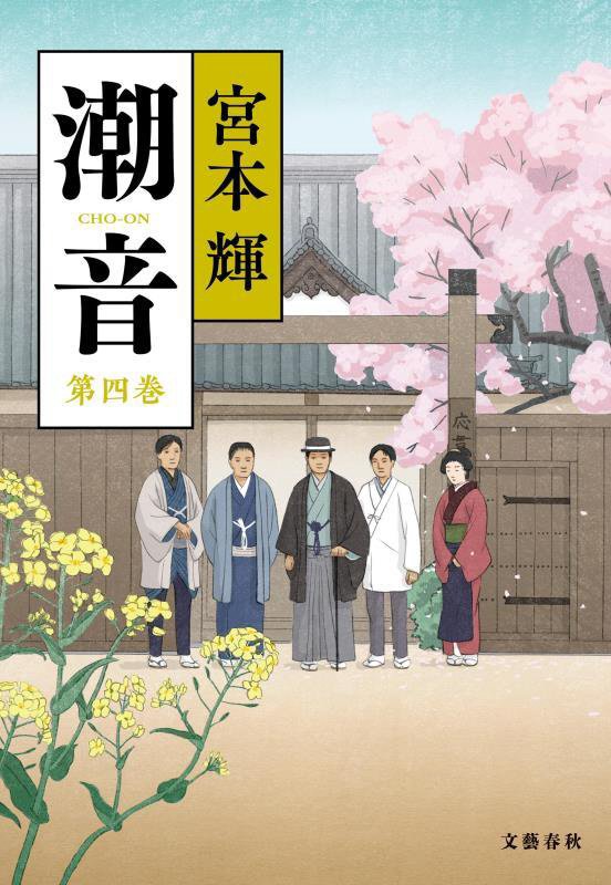 表紙