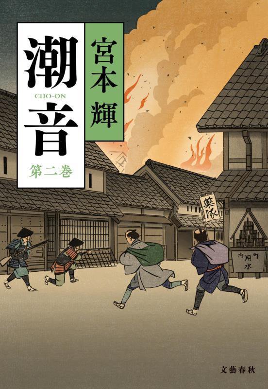 表紙