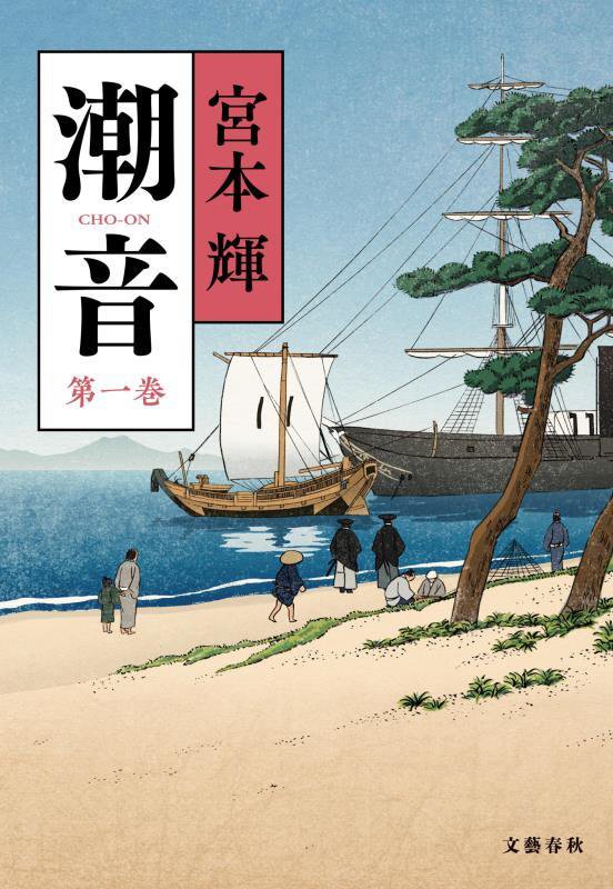 表紙