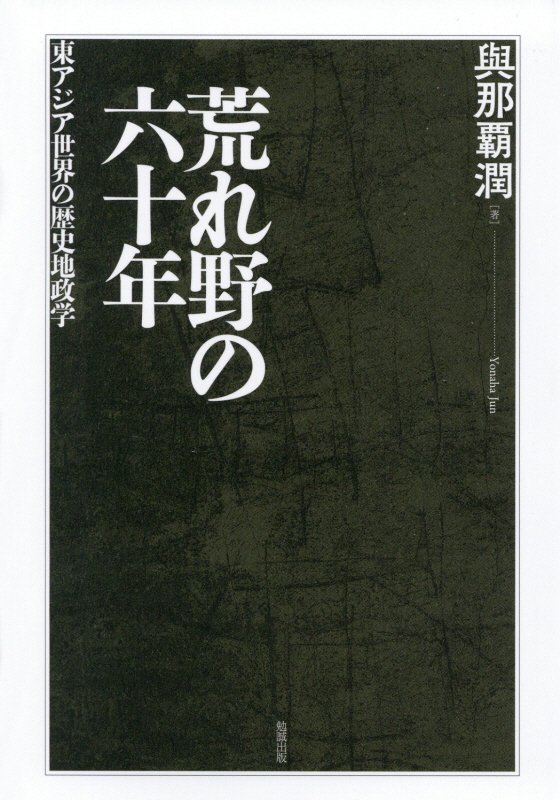 WebOPAC Local書誌詳細