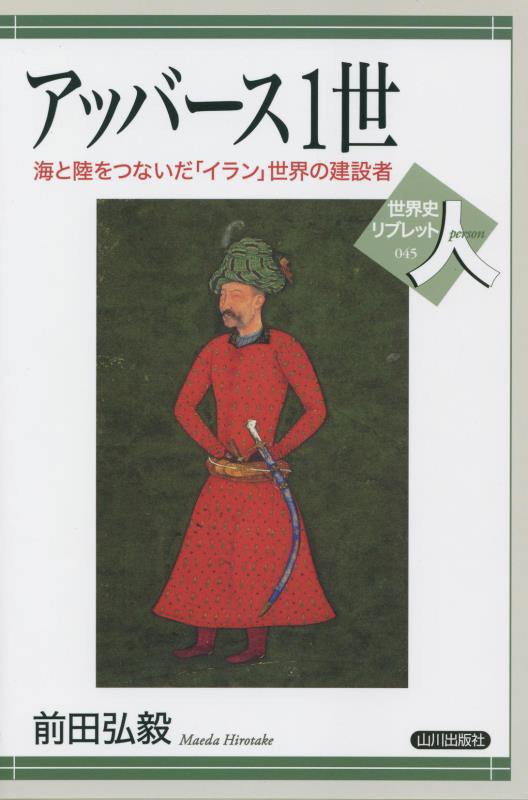WebOPAC Local書誌詳細