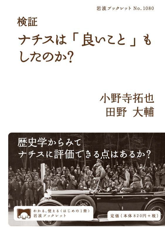 WebOPAC Local書誌詳細