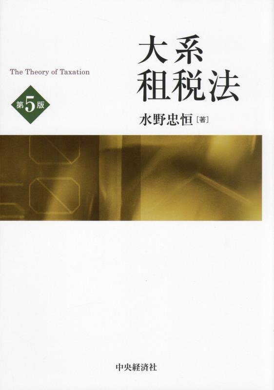 WebOPAC Local書誌詳細