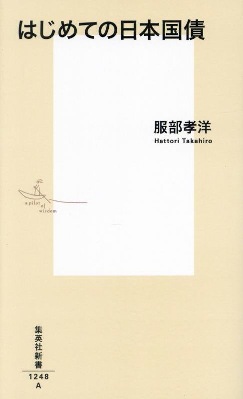 WebOPAC Local書誌詳細