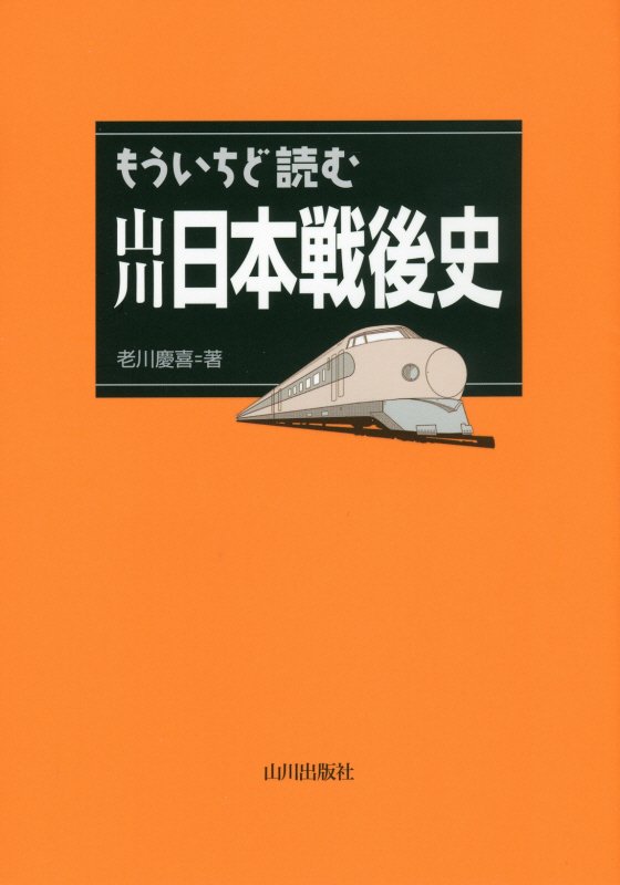WebOPAC Local書誌詳細