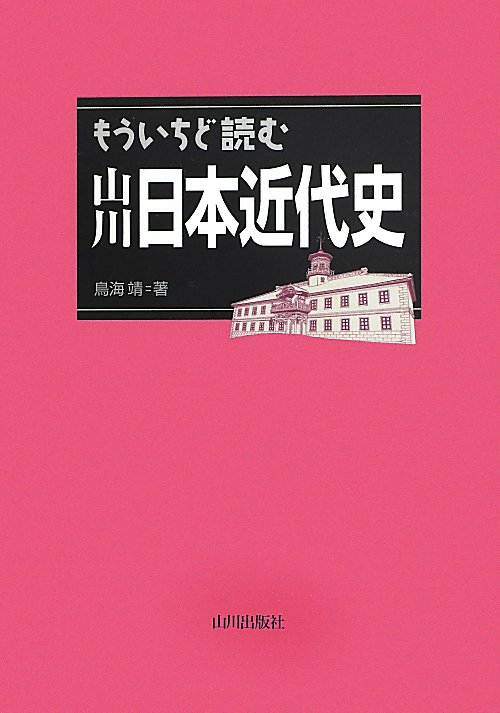 せたがやトラスト　街・自然ウォッチング　第１集～第５集 せたがやトラスト 街・自然ウォッチング 第1集～第5集
