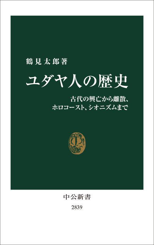 古代メソポタミアの神話と儀礼　月本昭男 古代メソポタミアの神話と儀礼 | 月本 昭男 |本 | 通販 | Amazon