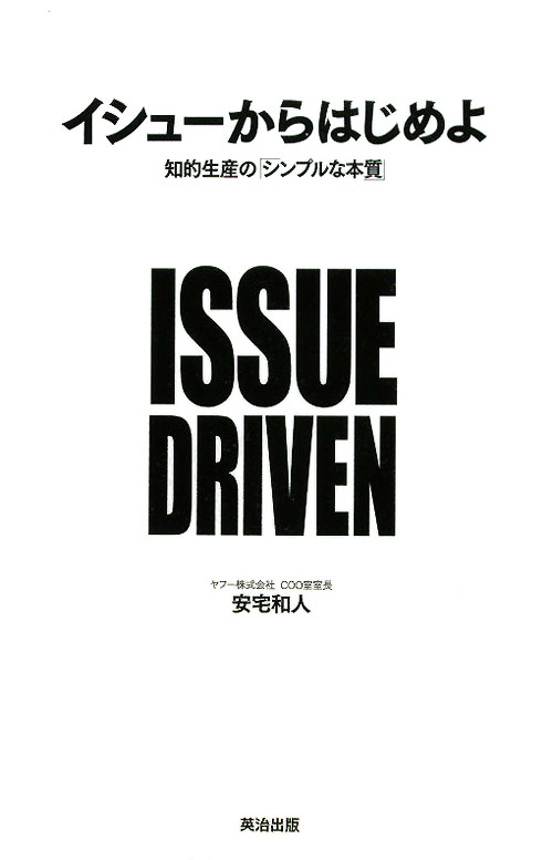 【中古】 会社荘園制 アメリカ型ウェルフェア・キャピタリズムの軌跡/北海道大学出版会/サンフォード・Ｍ．ジャコービィ 中古】 会社荘園制 アメリカ型ウェルフェア・キャピタリズムの