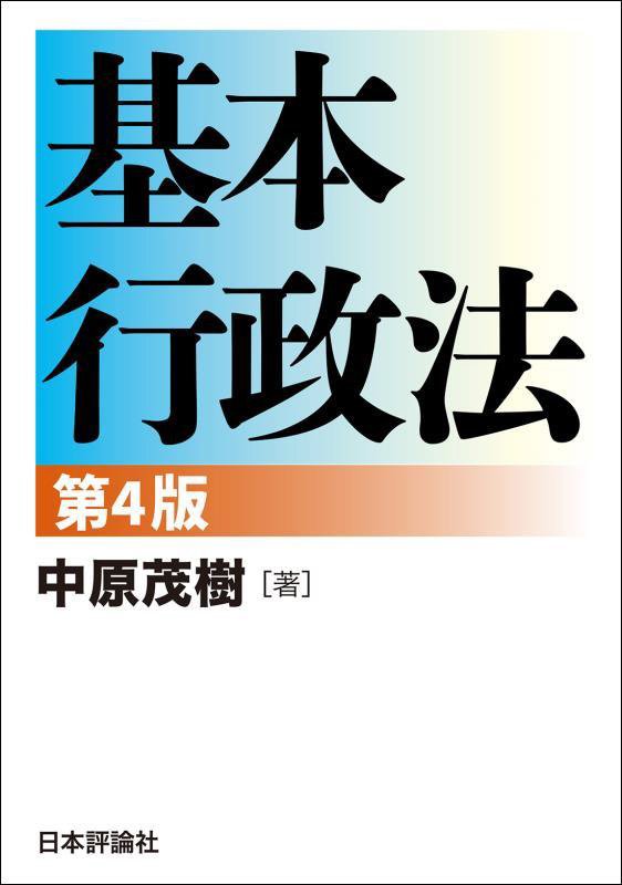 WebOPAC Local書誌詳細